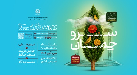 اخبار و اطلاعیه