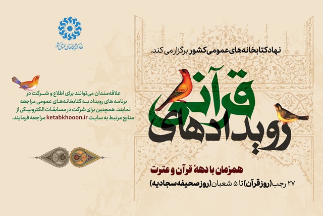 اخبار و اطلاعیه