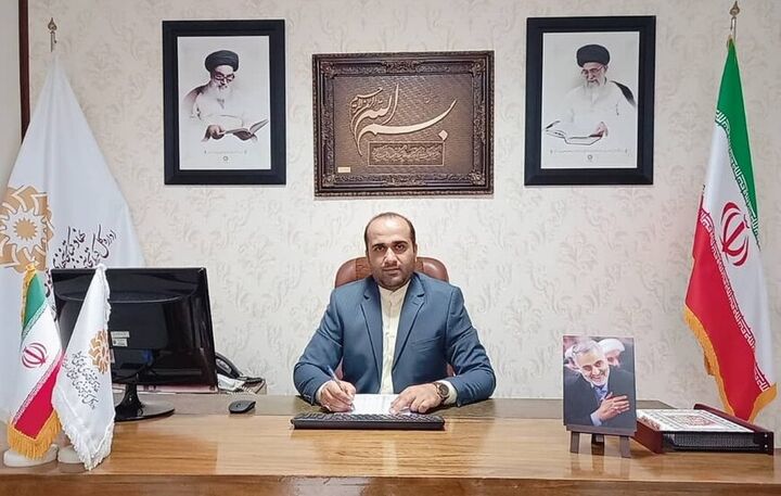 اخبار و اطلاعیه