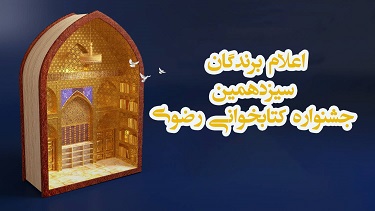 اخبار و اطلاعیه