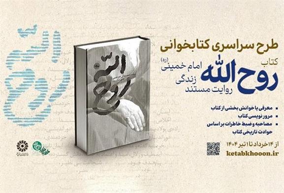 اخبار و اطلاعیه