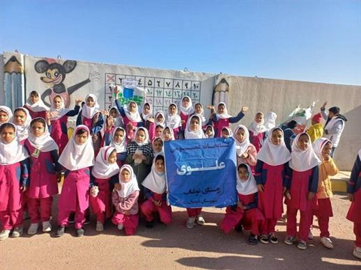 اخبار و اطلاعیه