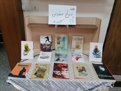 اخبار و اطلاعیه