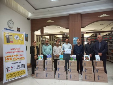 اخبار و اطلاعیه